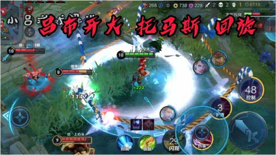 越战越勇最新一期擂主，越战越勇最新一期擂主，勇者无界，挑战再升级