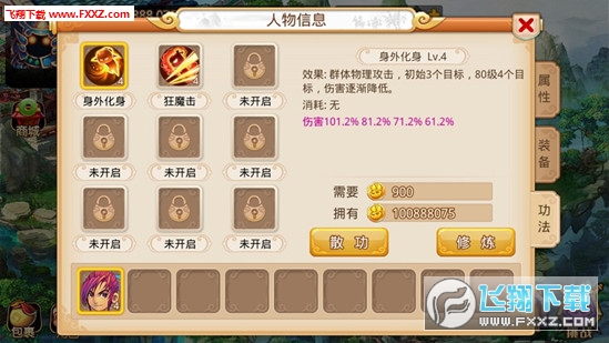 梦幻重游手游最新版，梦幻重游手游最新版，重温经典，探索未知的游戏世界