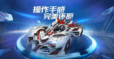 qq飞车最新版本官方下载，QQ飞车最新版本官方下载指南