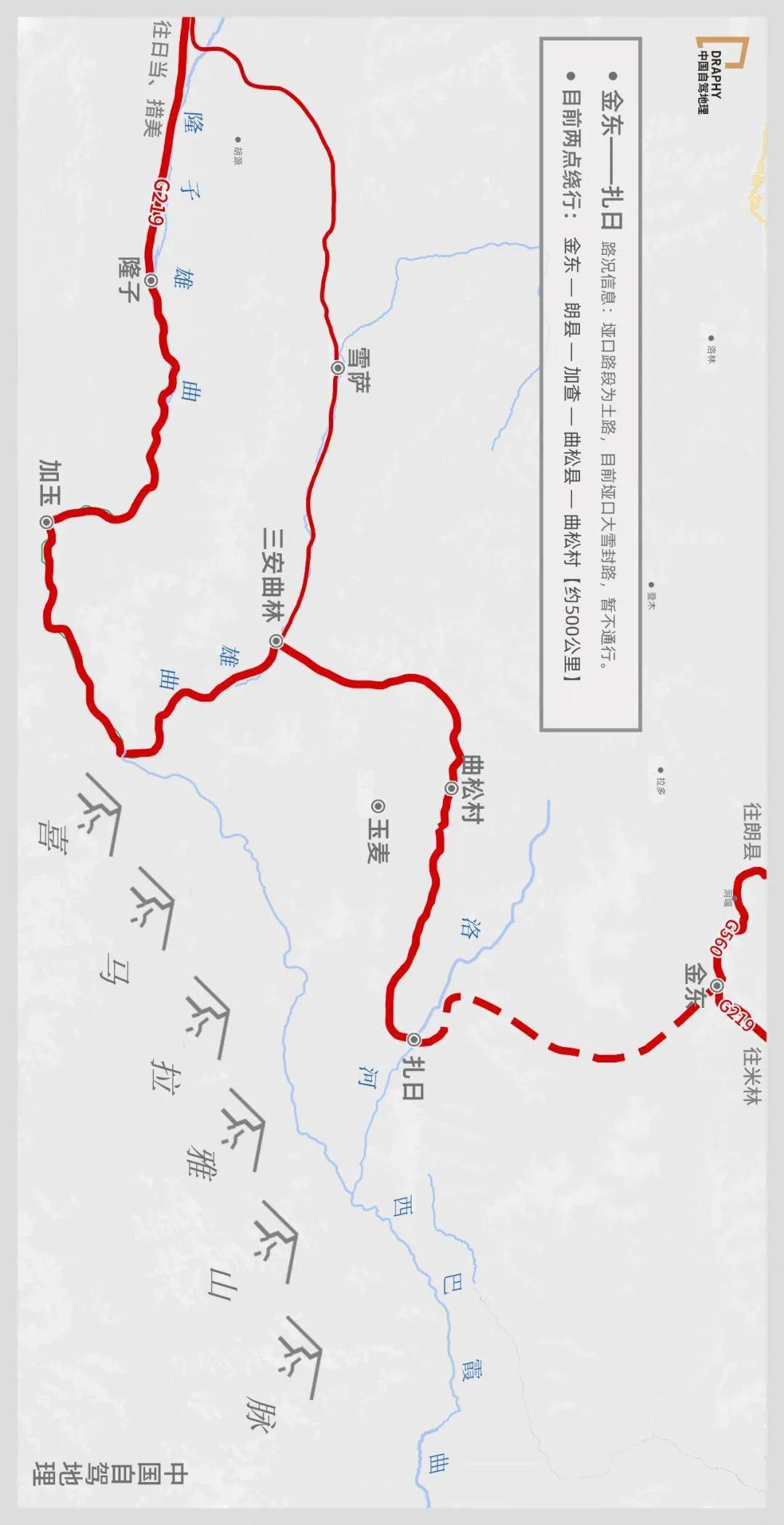 麻柳湾到昭通最新路况，麻柳湾至昭通最新路况信息详解
