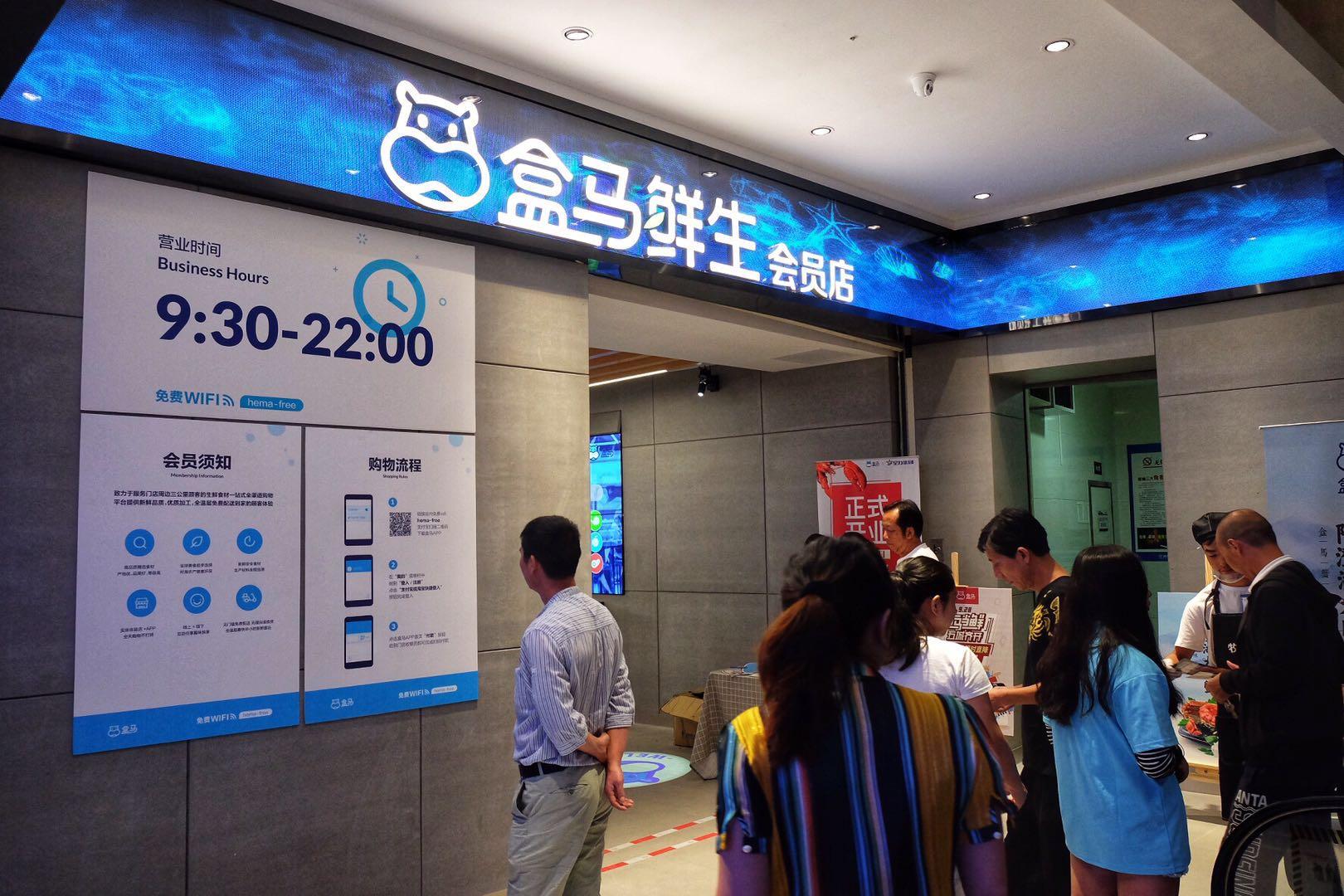 上海盒马外卖最新招聘，上海盒马外卖最新招聘，探索新零售时代的机遇与挑战