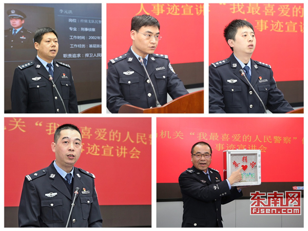 三明市公安局最新局长，揭秘新任三明市公安局局长——引领公安事业迈向新高度