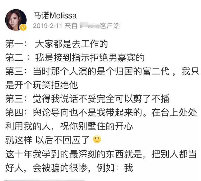 非诚勿扰最新一期8号，非诚勿扰最新一期8号，探索真实与情感的交汇点