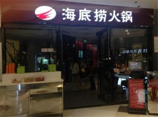 哈尔滨最佳的十个火锅店最新排名，哈尔滨最佳的十个火锅店最新排名