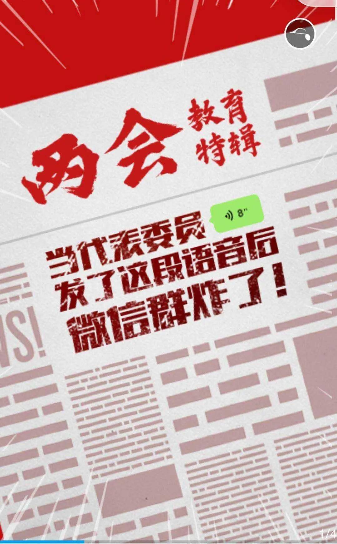 新闻周刊最新一期评述，新闻周刊最新一期评述，聚焦时事热点，解读全球动态