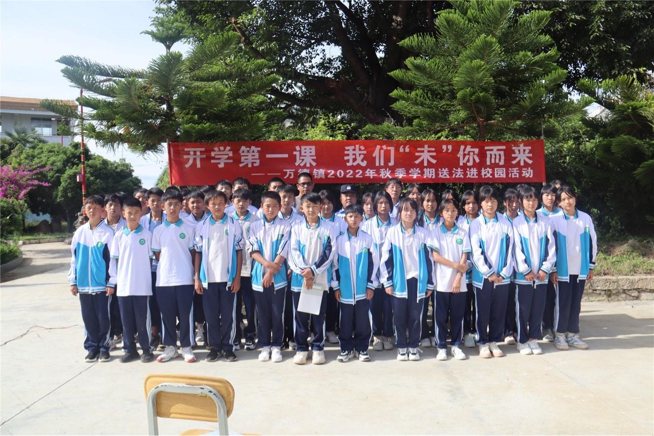 武定民族中学最新消息，武定民族中学最新消息全面解读