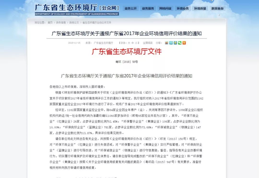 东莞理文造纸厂最新招工信息，东莞理文造纸厂最新招工信息概览
