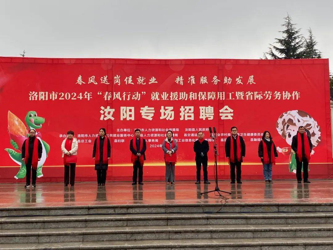洛阳最新招聘信息工作地点在洛阳，洛阳最新招聘信息概览，工作地点在洛阳的职业发展机遇