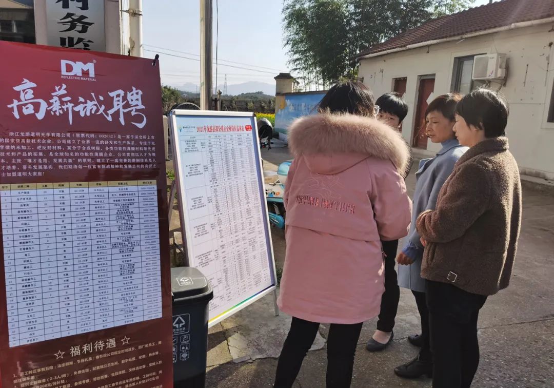 上仓本地最新招聘信息，上仓本地最新招聘信息及其影响