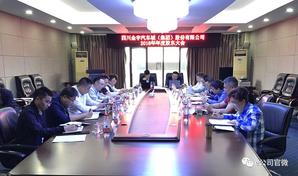 赛轮金宇最新十大股东，赛轮金宇最新十大股东概况