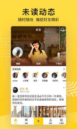 快评 第325页
