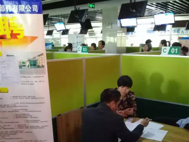 上海文依电器有限公司最新招聘，上海文依电器有限公司最新招聘动态