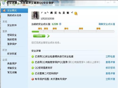 qq最新版本怎么看达人，QQ最新版本如何查看达人——深度解析与实用指南