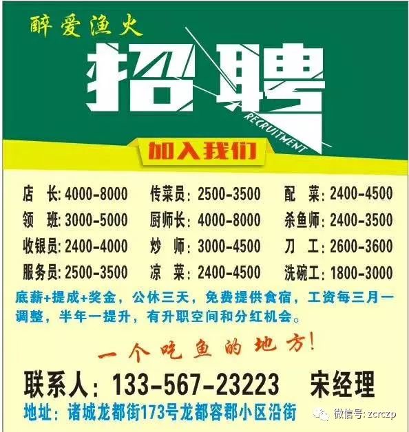 昌乐招聘网最新招聘临时工，昌乐招聘网最新招聘临时工信息汇总