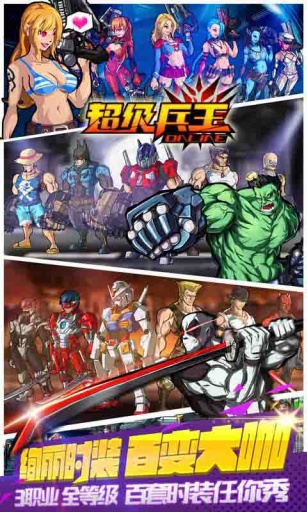 超级兵王叶谦最新章节在线阅读，超级兵王叶谦最新章节在线阅读，荣耀与传奇的交织