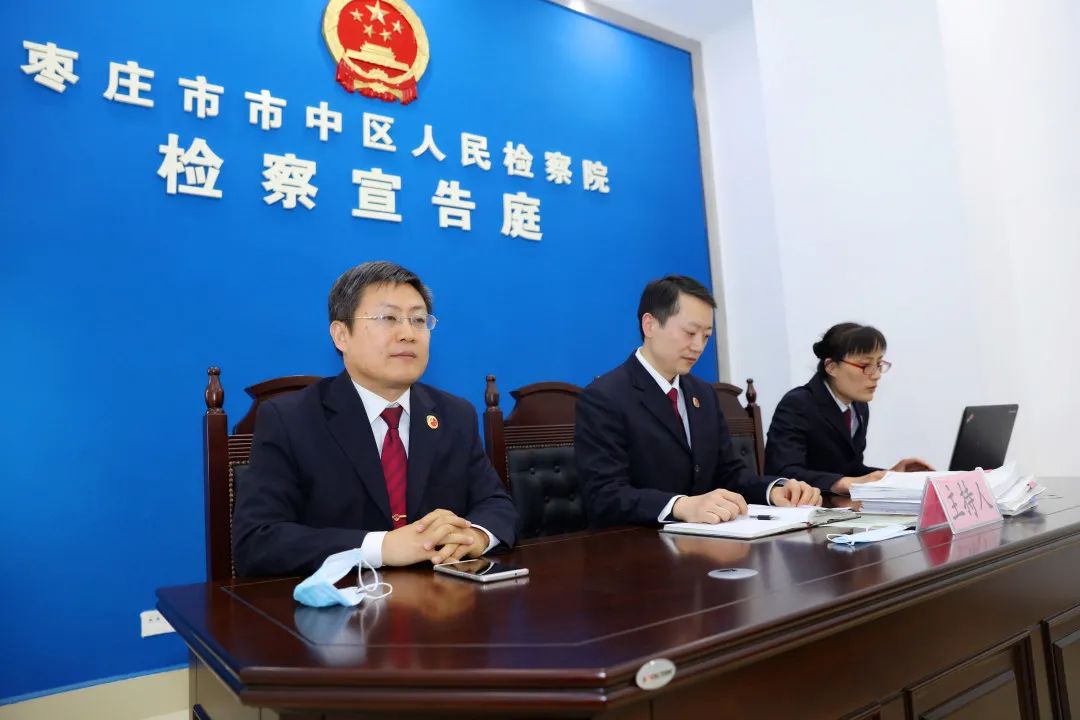 枣庄市检察最新任免，枣庄市检察最新任免动态