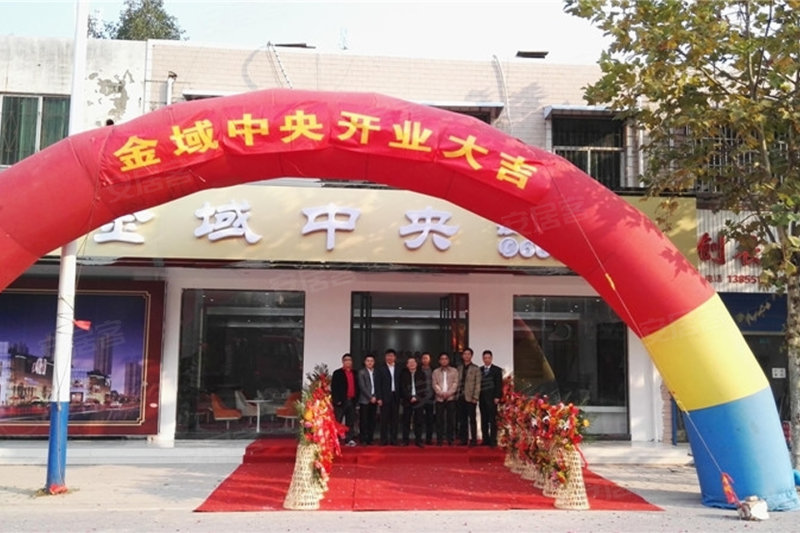 汉华金域中央最新动态，汉华金域中央最新动态——引领城市发展的前沿资讯