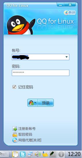 qq官方版最新版本下载，QQ官方版最新版本下载指南