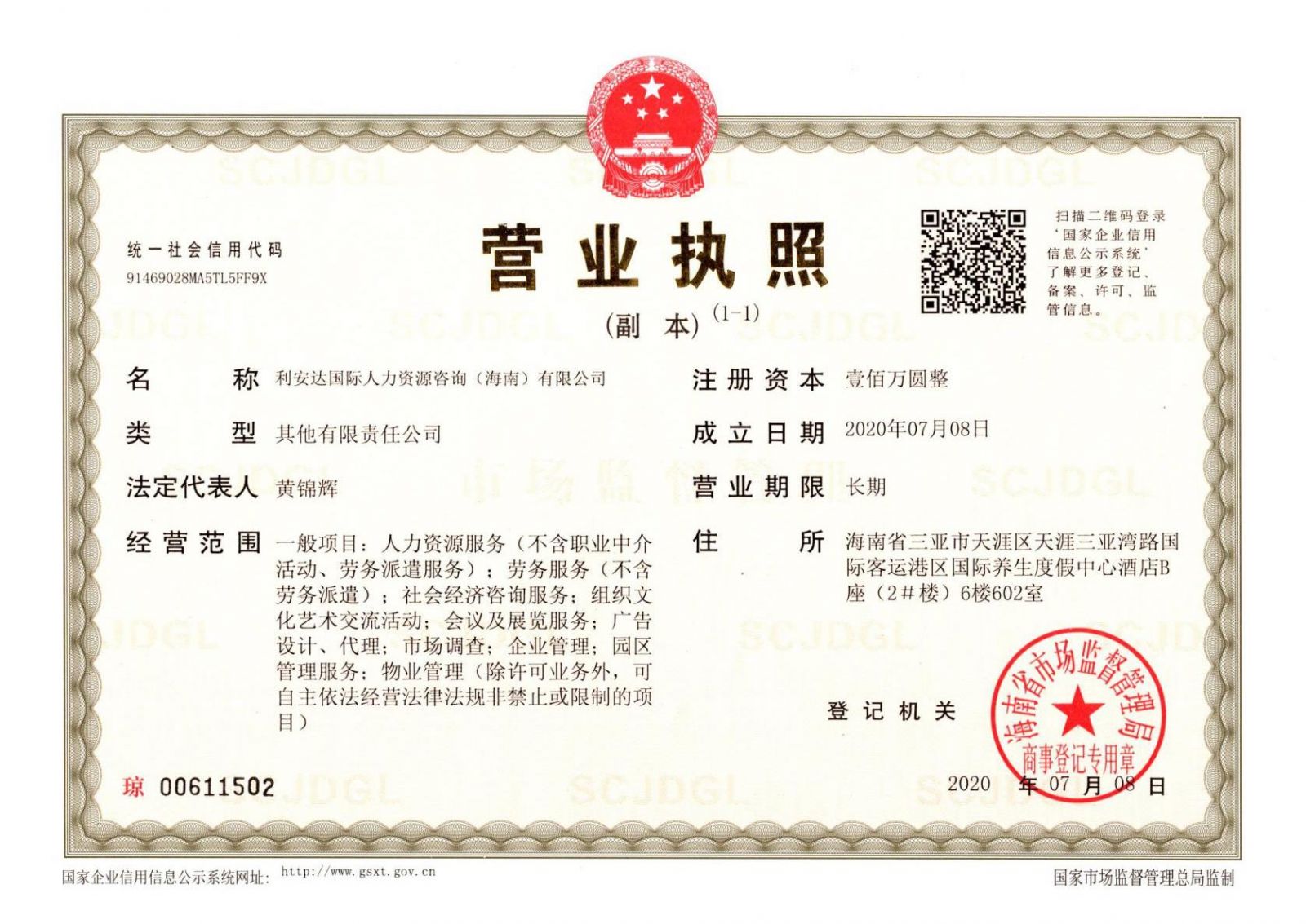 鹏劳人力资源有限公司最新招聘，鹏劳人力资源有限公司最新招聘启事