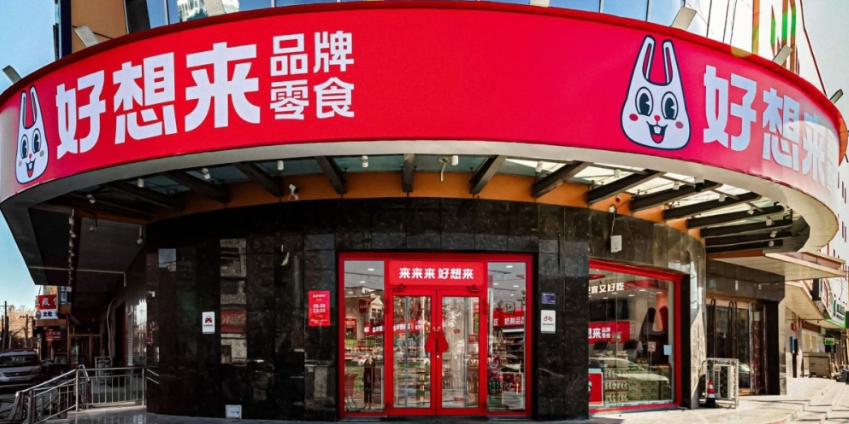 泥城宝龙商场最新招聘，泥城宝龙商场最新招聘启事