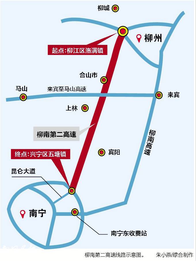 柳南第二通道最新动态，柳南第二通道最新动态