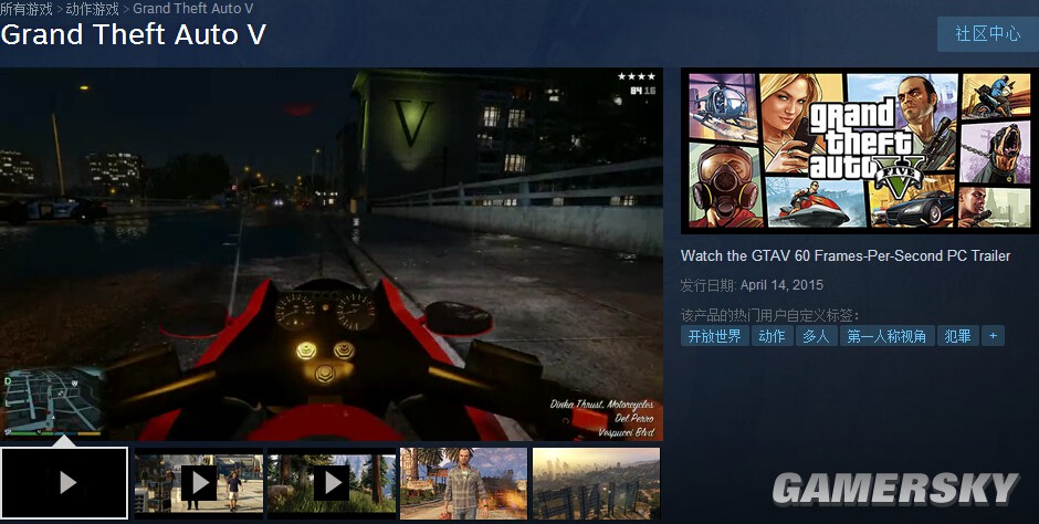 最新ps4的gta5怎么刷钱，最新PS4版GTA5刷钱攻略