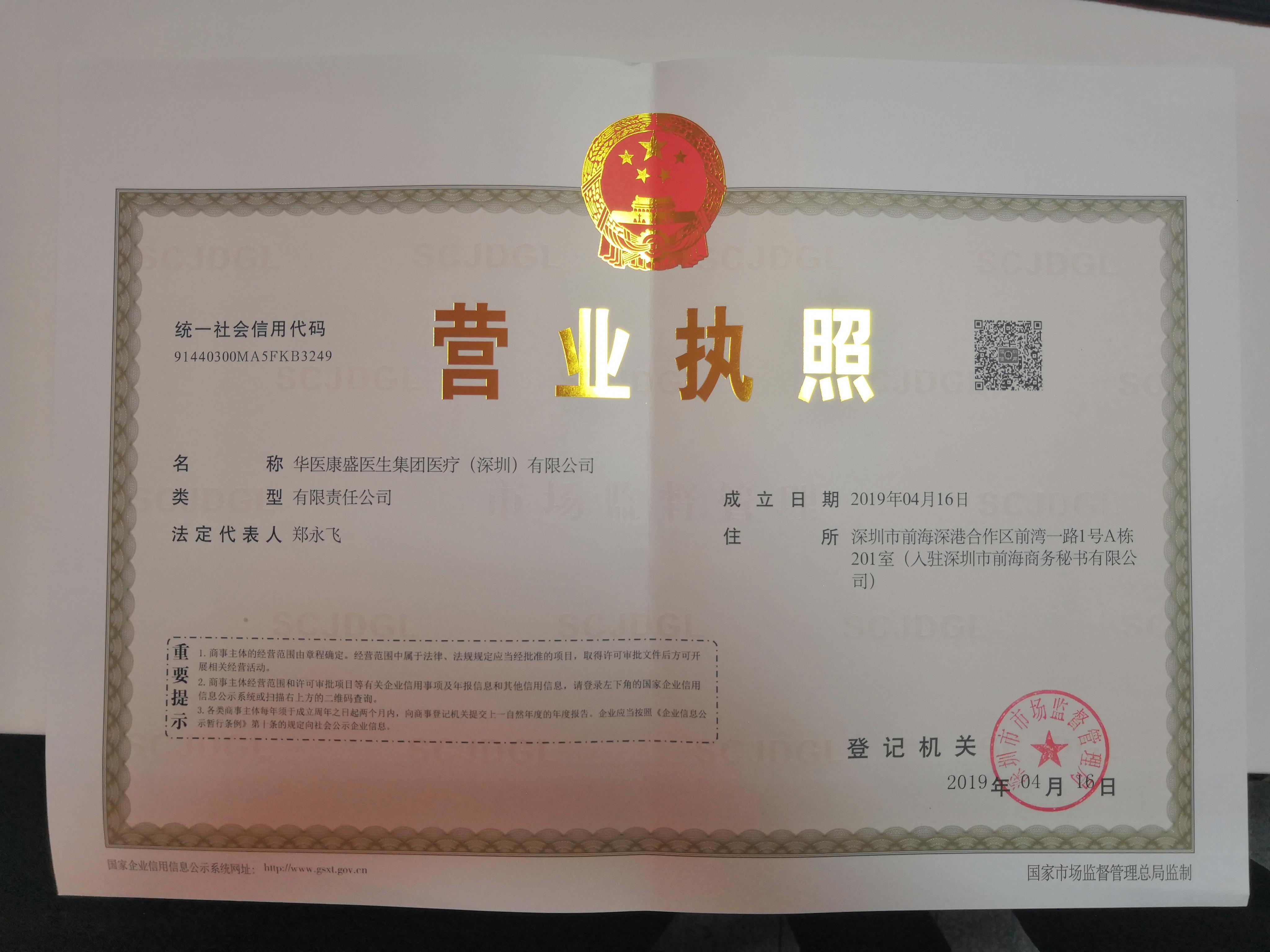 最新公司法对注册资本要求，最新公司法对注册资本要求的深度解读