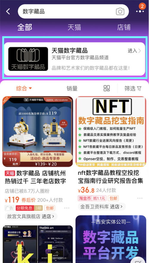 2023直播港澳台最新一期，港澳台直播新纪元，探索2023年直播领域的最新动态