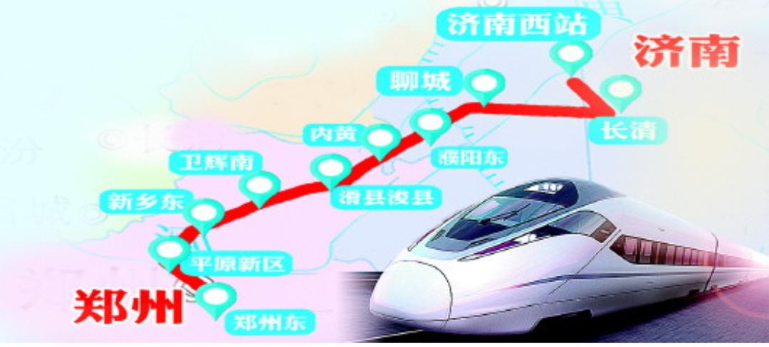 聊城高铁南站最新消息，聊城高铁南站最新消息深度解析