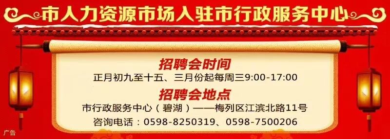 598三明人才网最新招聘，探索最新招聘机会，走进598三明人才网的世界