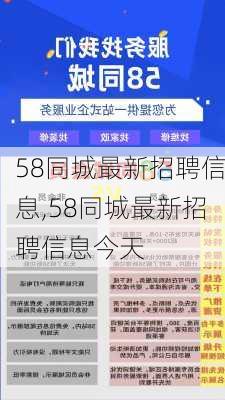 资讯 第312页
