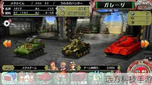 重装机兵正统5最新消息，重装机兵正统5最新消息深度解析