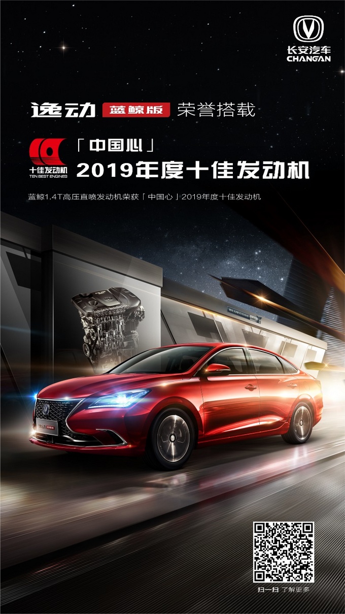 逸动，逸动，探索无限可能的力量之源