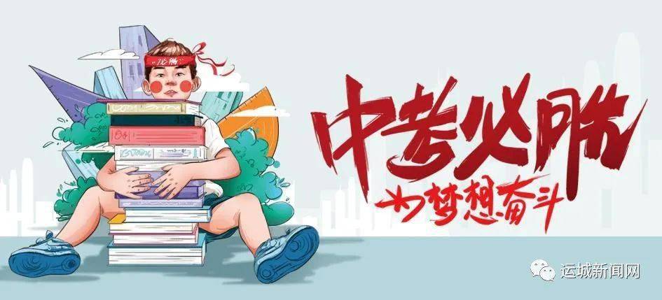 新闻 第328页