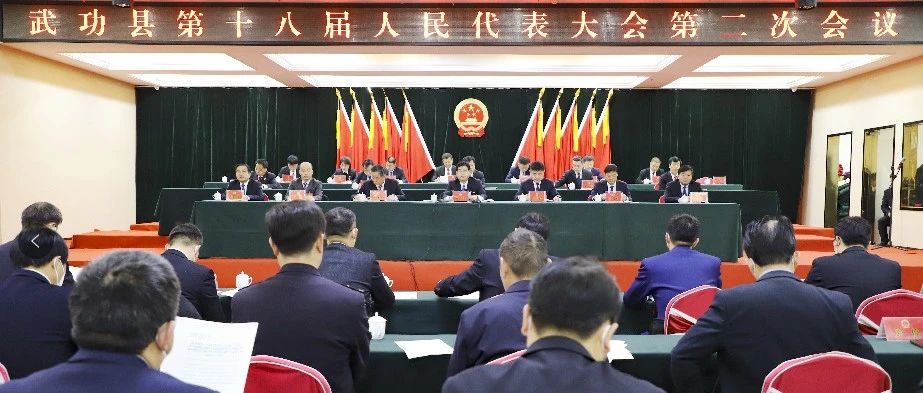 武功县最新人事任命，武功县最新人事任命，推动县域发展新篇章