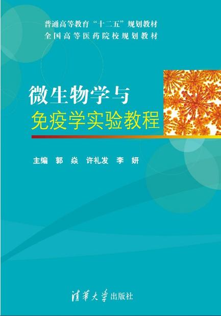 厌氧微生物学最新的书，厌氧微生物学最新书籍探究