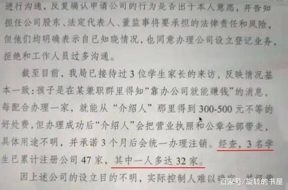 漯河杀人犯最新消息，漯河杀人犯最新消息，深度探究与反思