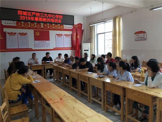 退休教师工资上调最新政策2019，退休教师工资上调最新政策2019，深度解读与影响分析