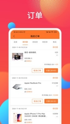 拼多多下载安装2021最新版，拼多多下载安装2021最新版，购物新体验
