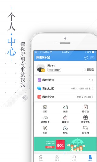 网贷之家p2p最新排名2017，网贷之家P2P最新排名2017，行业格局变化与未来展望