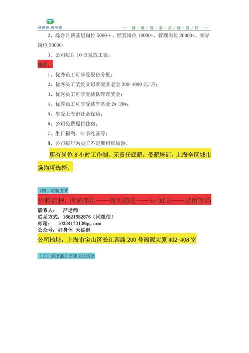 资讯 第309页
