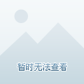 快评 第316页