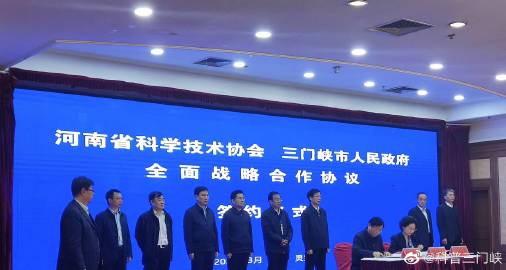 三门峡贴吧最新消息，三门峡贴吧最新消息概览