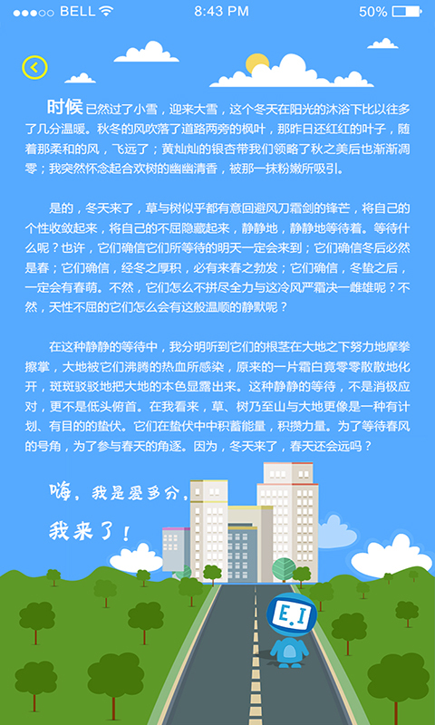 2024最新教师政治笔记，最新教师政治笔记——探索新时代教育背景下的政治理论与实践