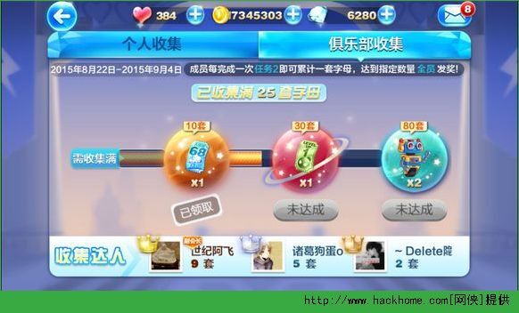 2014天天酷跑最新版本，探索新纪元，2014天天酷跑最新版本