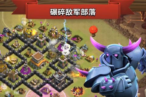 部落冲突百度版下载最新版，部落冲突百度版下载最新版，游戏玩家的首选之选