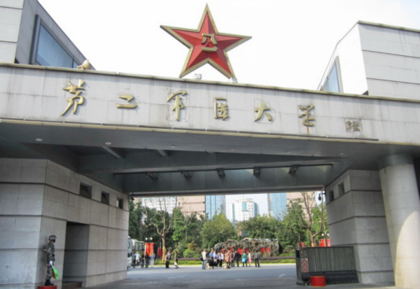 第二军医大学最新消息，第二军医大学最新消息全面解读