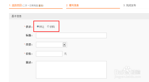 扶余百姓网最新出租房，扶余百姓网最新出租房信息汇总