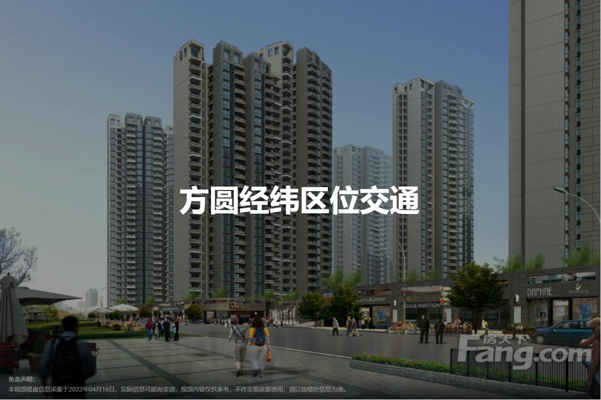 方圆经纬二期最新消息，方圆经纬二期最新消息深度解析