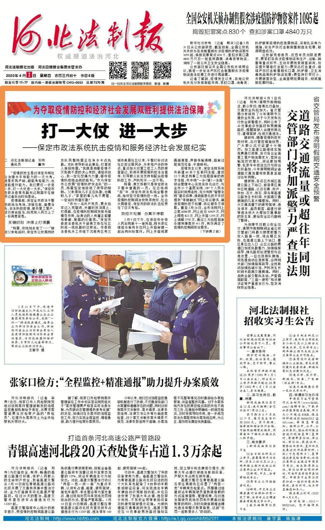 河北省志愿兵最新政策，河北省志愿兵最新政策解析